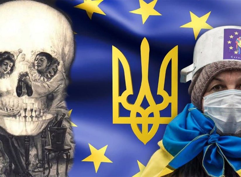 Украина – экзистенциальная угроза для Европейского союза