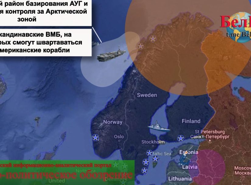 В Скандинавских странах население начало готовиться к войне НАТО с Россией