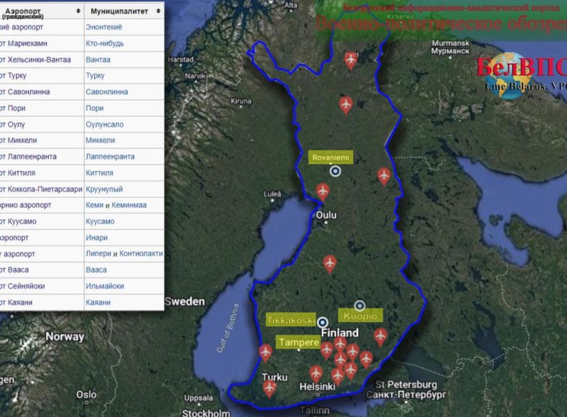 Аэродромная сеть ВВС Финляндии – новая угроза России с северо-запада