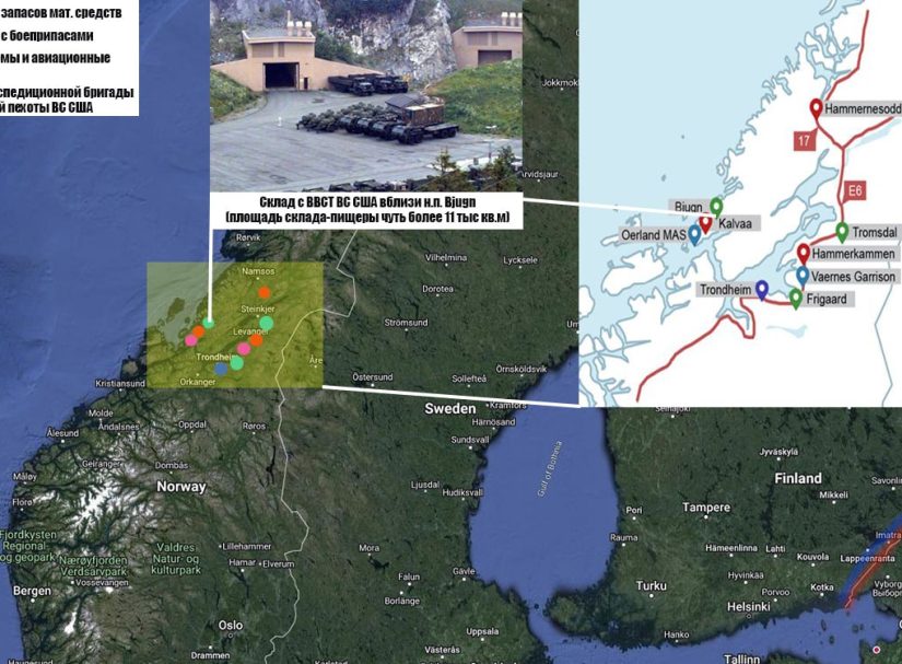 В Норвегии объявляют набор персонала на американские военные склады