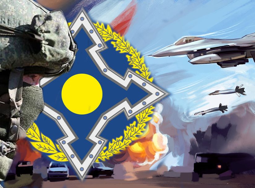 Коллективные силы оперативного реагирования ОДКБ 15 лет на страже безопасности