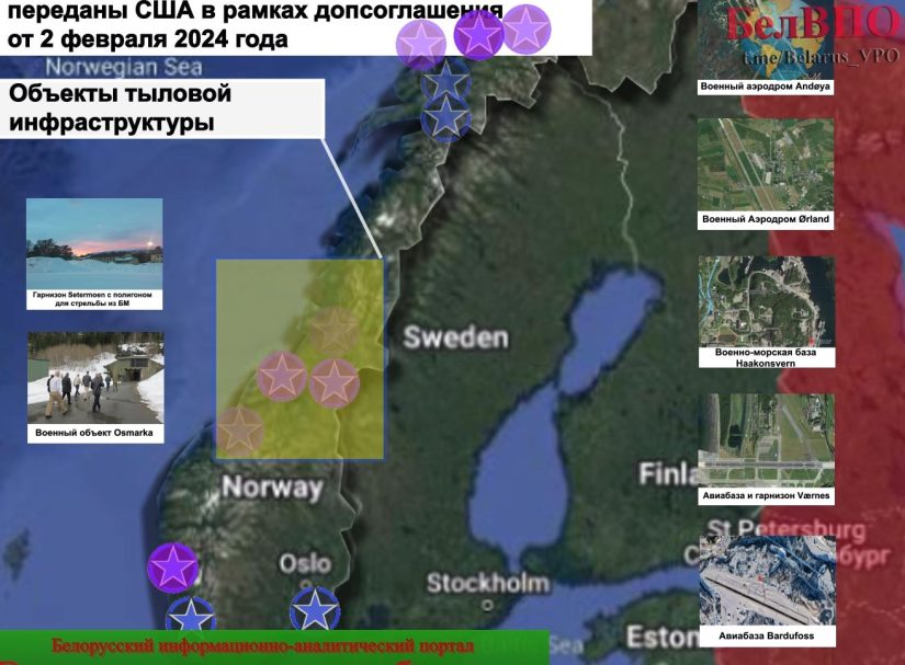 США ускоренно наращивают свое присутствие в Скандинавских странах. Подробности