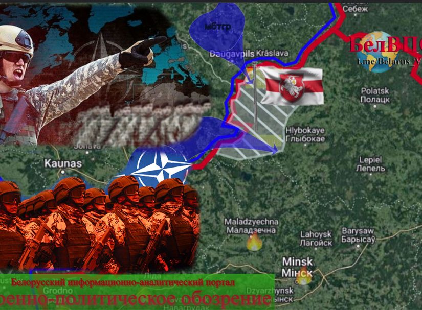 Марионетка Байден идет ва-банк: операция по принуждению к миру в Беларуси