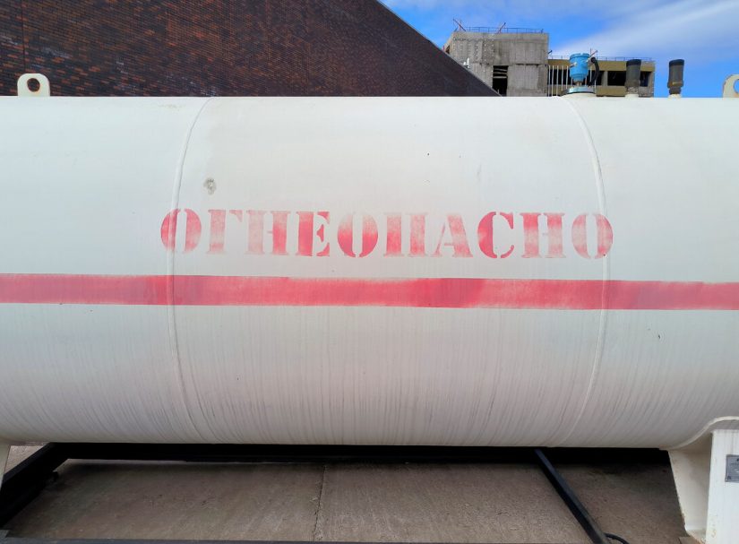 Названа новая цель ракет и БПЛА подо Львовом – горит одно из крупнейших ПХГ Европы