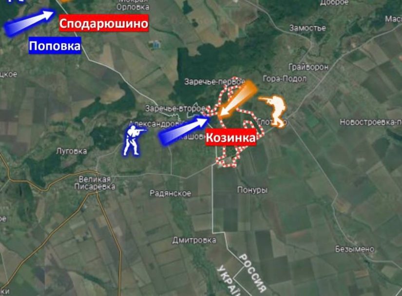 Военкоры сообщили об отраженной российскими войсками атаке ВСУ близ Козинок в Белгородской области