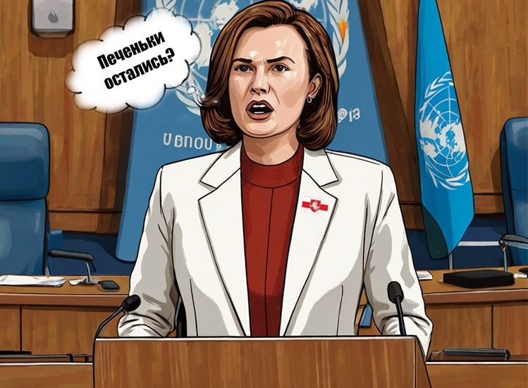 Закулисная игра американской куклы