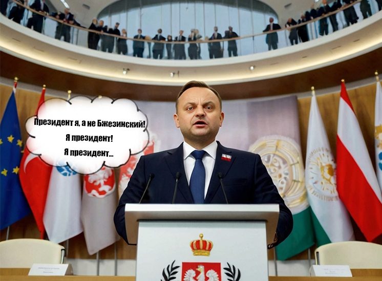 «Почему «непризедент» Дуда громче всех кричал на Швейцарском саммите»
