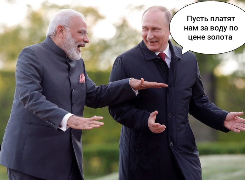 Водный ОПЕК+: В очередь за золотой водицей