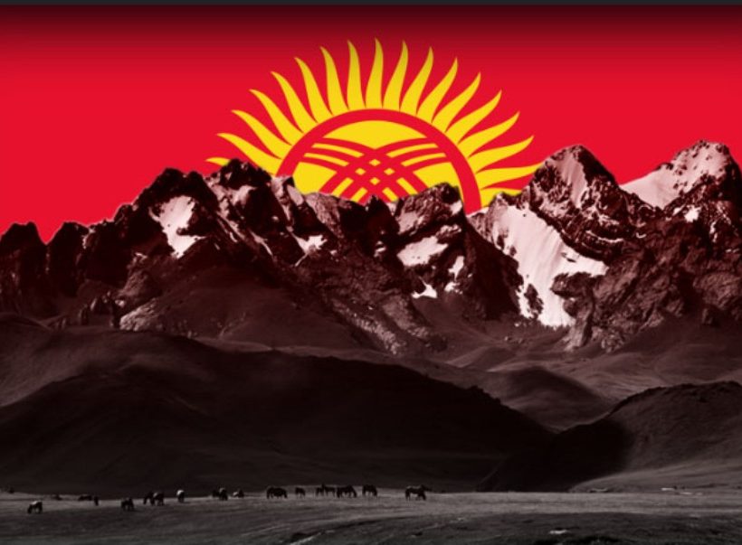 Все начнется с Кыргызстана?