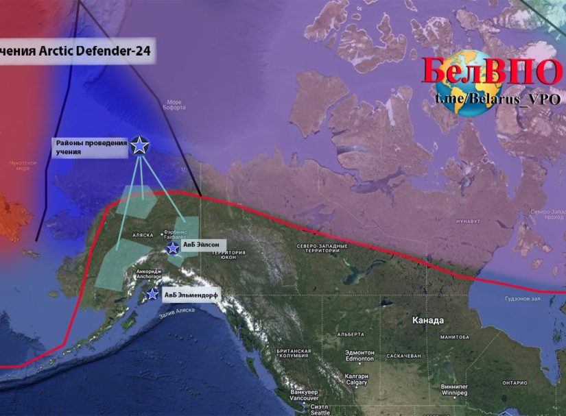 Arctic Defender-24: Арктика в контексте НАТО