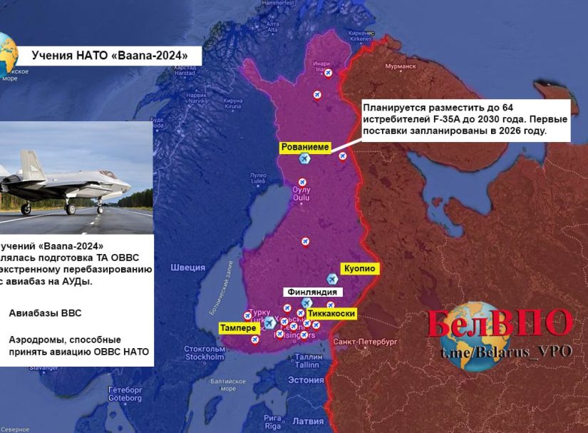 Финский плацдарм: маневренное боевое применение