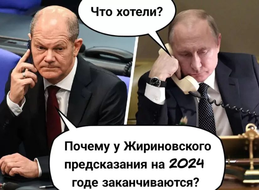 «Сами позвонят и сами предложат»: как понимать звонок Шольца Путину