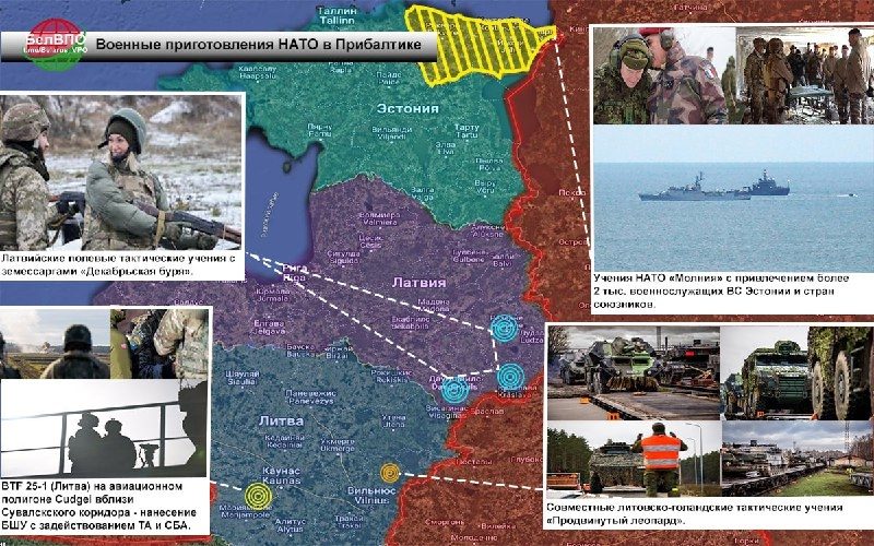 Об учениях в Прибалтике