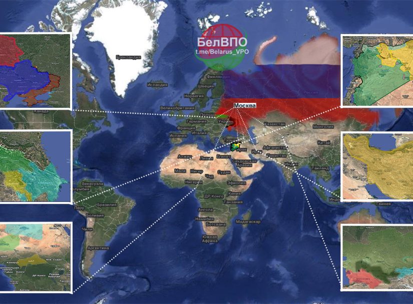 Геополитическая воронка