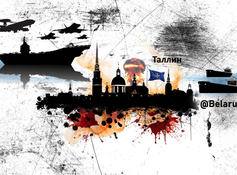 «Карантин» на Балтике – второй фронт альянса