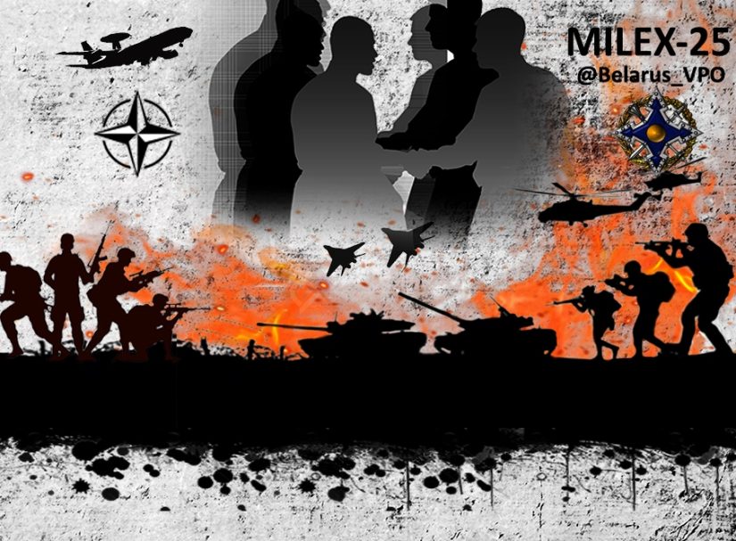 Для чего ОДКБ оснащает свои Коллективные силы современным вооружением