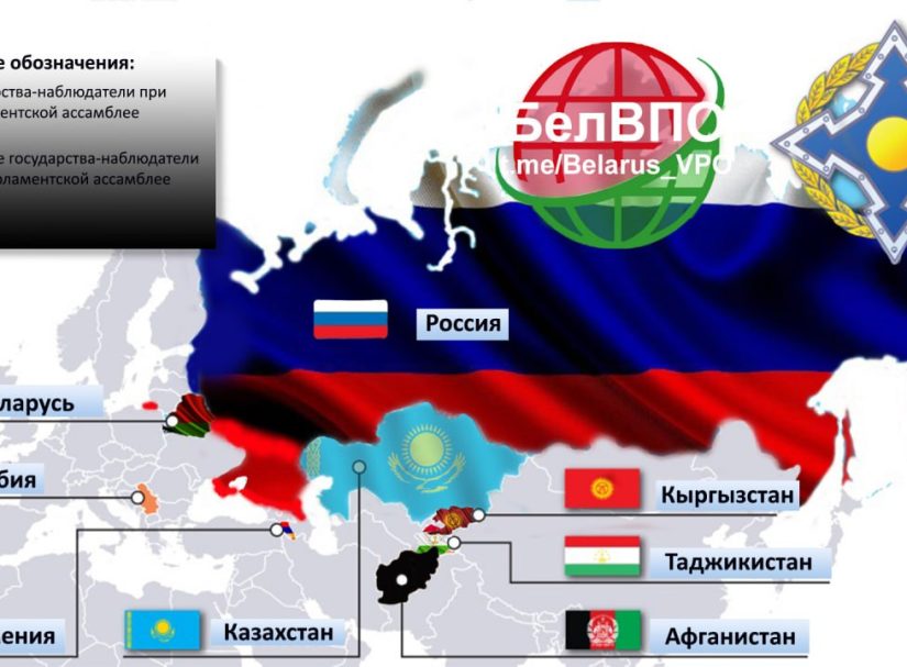 ОДКБ: региональные события