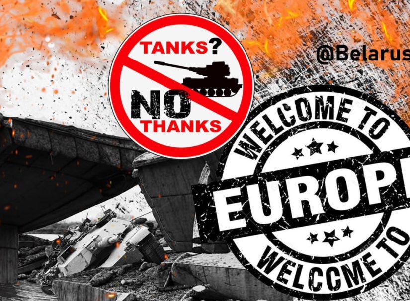 Ложь как стратегия: исказить, обмануть, дезинформировать