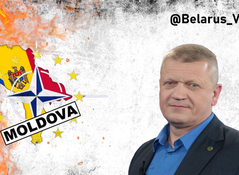 Молдавский плацдарм