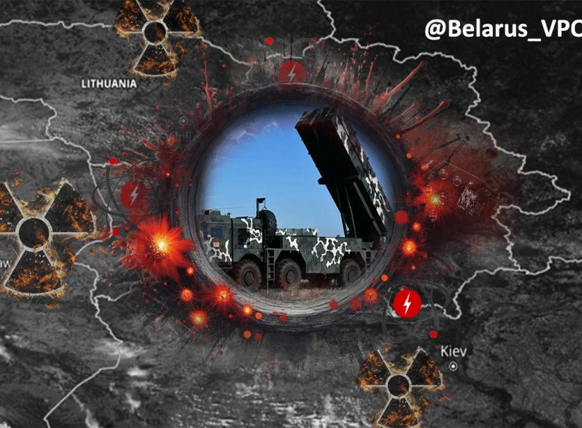 Ядерный вектор «Полонеза»