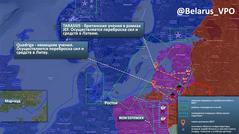 Прибалтика как плацдарм