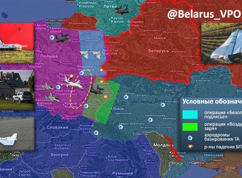 Масштабная провокация