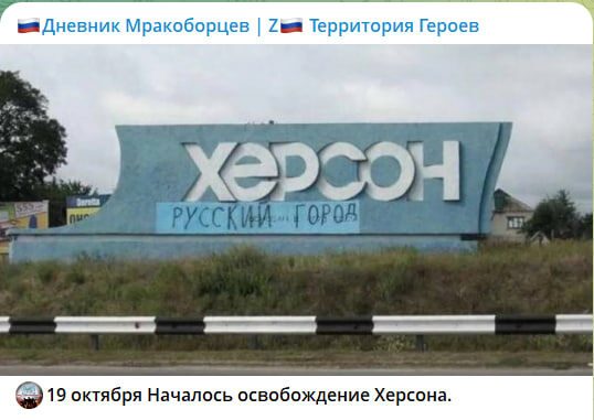 Второе отступление из Херсона. Солдат закошмарили – хуже чем в 2022-м: Удар по флоту на Балтике. Война впервые вышла за пределы Украины