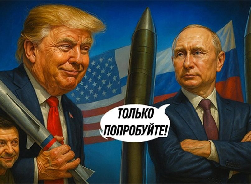 Россия должна потерпеть поражение. Москва пока не определилась с ответом