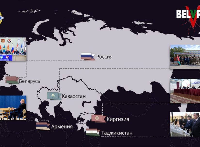 ОДКБ: События в регионе