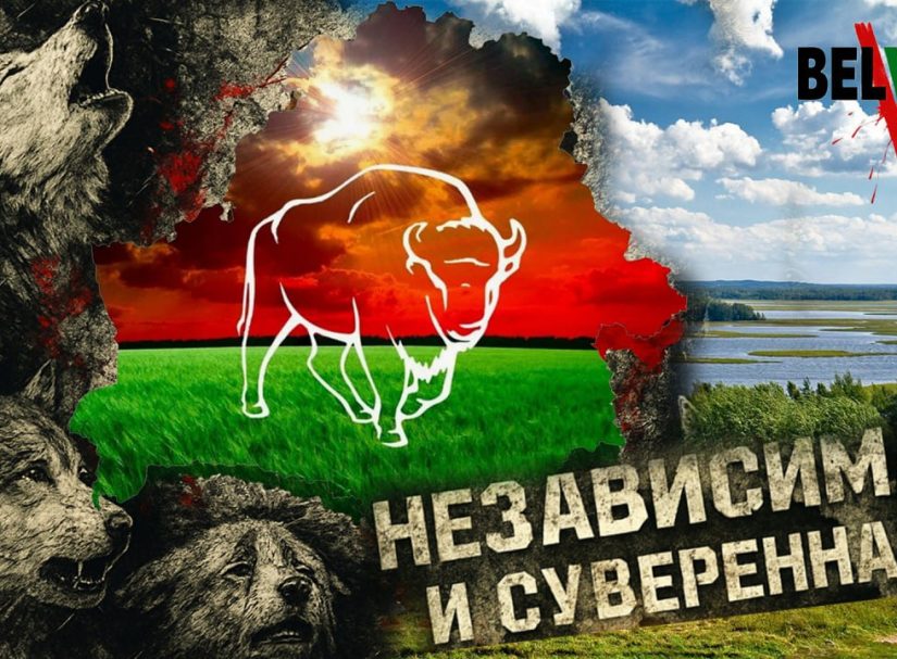 О погранпереходах, литовских чиновниках и суверенитете Беларуси