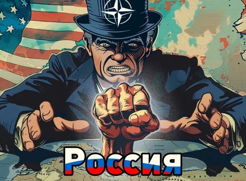 США уступают? Это не просто страх перед Россией. Как тут не вспомнить: «Дави его!»