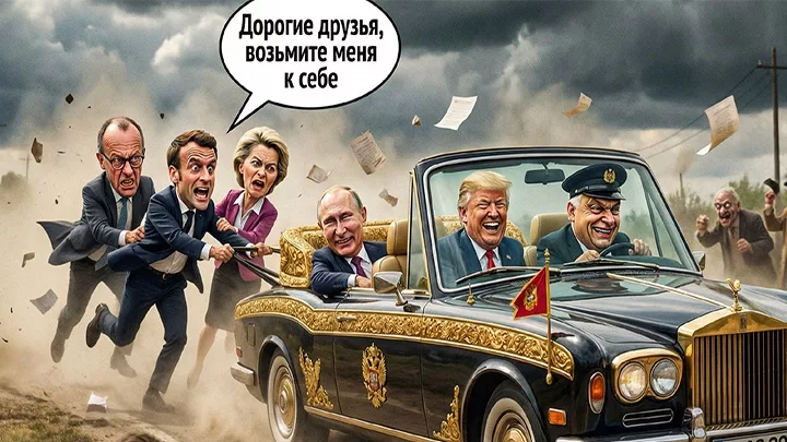 Конец единого фронта ЕС? Макрон первым встаёт в очередь на разговор с Путиным — и «кидает» Мерца с фон дер Ляйен