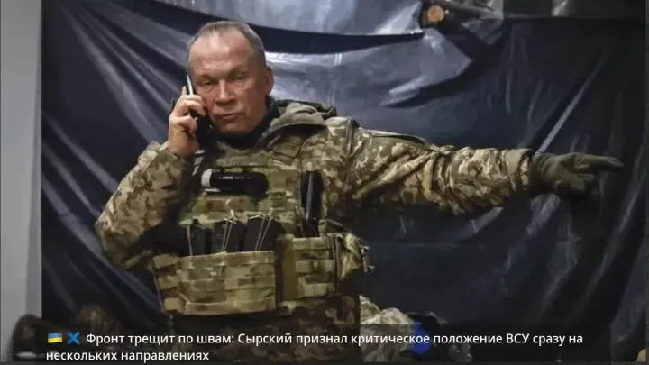 Сырский отказывается сдавать Покровск: "Дроны окружили русских, отступать нельзя"