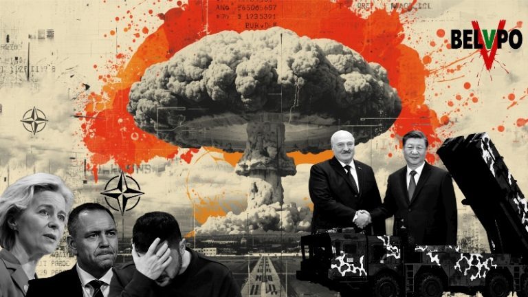 Белорусская триада