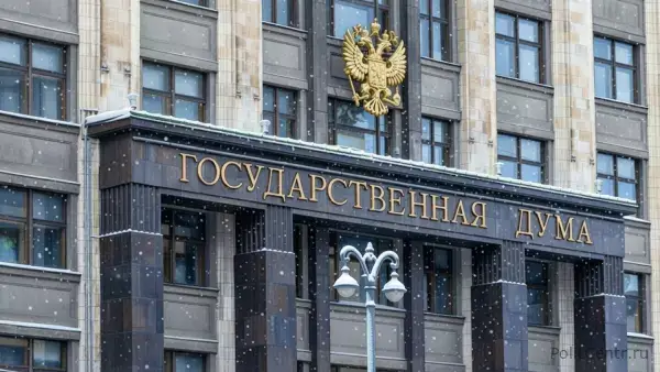 Сложно поверить: Этот предатель России был депутатом Госдумы четырёх созывов