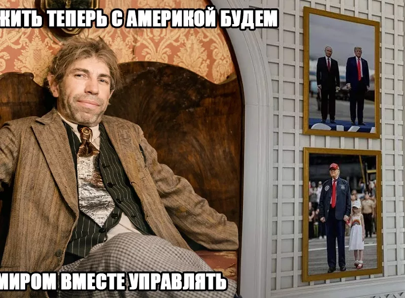 От фото с Путиным до «империи зла»: Стешин разнёс иллюзии «дружбы» с Америкой