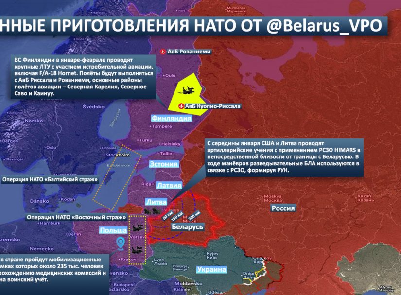 Безопасность по-европейски