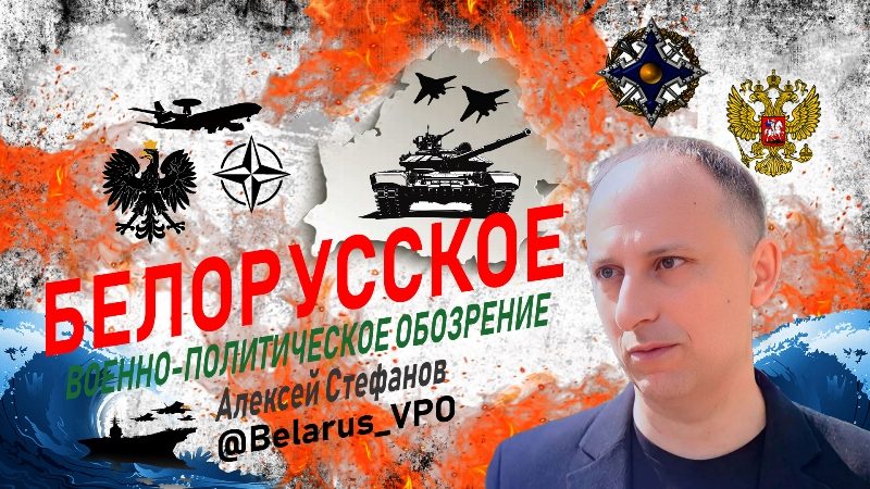 Непослушный вассал Вашингтона и нерукопожатные политики Прибалтики