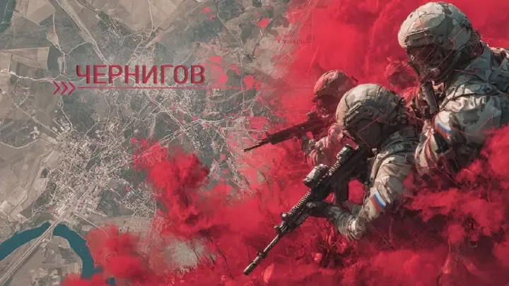 Чёрный дым до горизонта: российские дроны накрыли в Чернигове не только нефтебазу, но и штабы НАТО