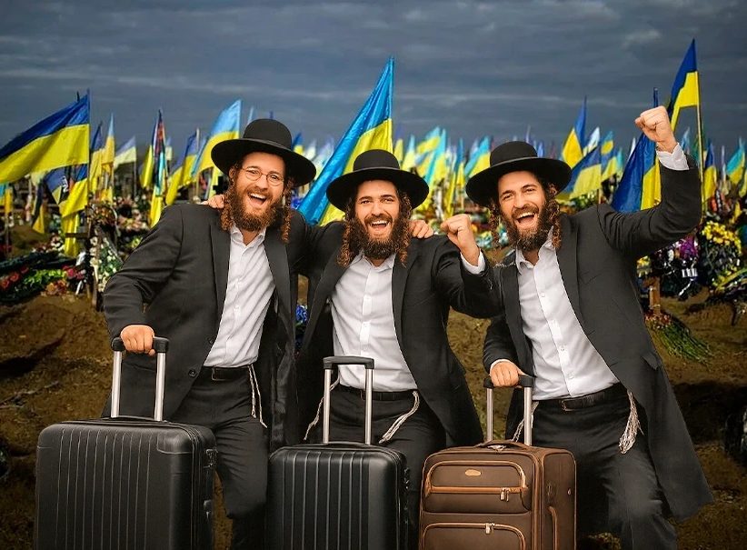 Евреи вместо погибших украинцев? Почему Зеленский внезапно ввел уголовку за антисемитизм именно сейчас