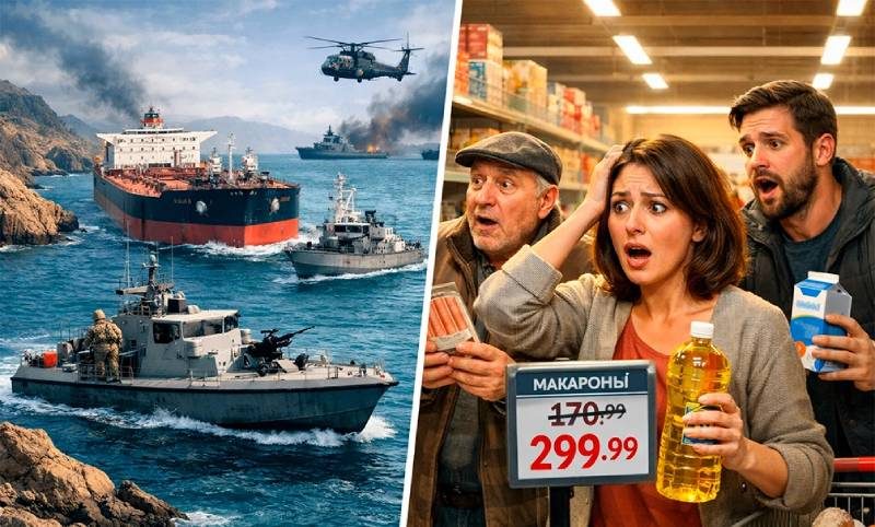 Как Трамп ударил по Ормузу и почему россияне заплатят за это ростом цен на всё импортное