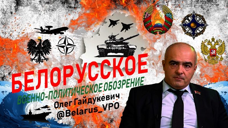 Гайдукевич: «Скоро некого будет мобилизовывать»