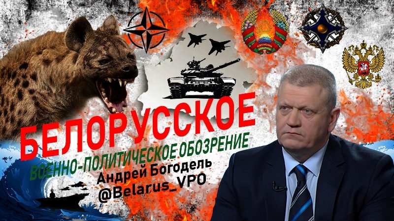 Богодель: Раскрыта суть нового законопроекта минобороны Польши
