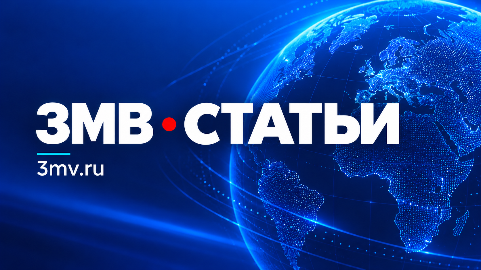 Молдавия наводит мосты для экстренной поддержки ВСУ